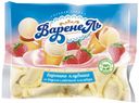 Вареники Альтернатива-Волга варенель с клубникой и вкусом сливочного пломбира 900 г