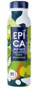 Йогурт Epica питьевой киви-виноград 2.5%, 260мл