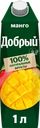 Напиток сокосодержащий ДОБРЫЙ Манго, 1л