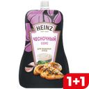 HEINZ Чесночный Соус 200г д/п (Петропродукт):14