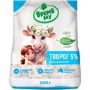 Творог Время Му 5% БЗМЖ 200г