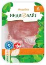 Бедро индейки ИНДИЛАЙТ охлажденное 1кг