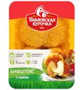 Бифштекс Павловская Курочка с сыром охлаждённый, 440г