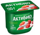 Биойогурт Актибио клубника 2,9% 130 г