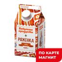 БАБУЛИНЫ ПРОДУКТЫ Ряженка 4% терм 0,45л пюр/п (Сатурн):6