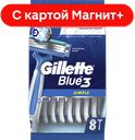 GILLETTE Blue Simple3 Бритвы одноразовые 8шт(Проктер):6
