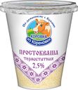 БЗМЖ КОРОВКА ИЗ КОРЕНОВКИ Простокваша термостатная 2,5% п/ст 300г