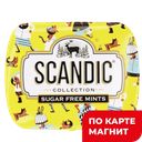 SCANDIC Драже б/сахара вкус клубники 14г ж/б:18/216