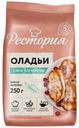 Смесь для выпечки Рестория Оладьи 250г