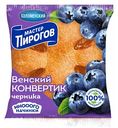 Конвертик Венский Мастер пирогов с черникой, 70г