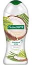 Гель для душа Palmolive Бережный уход для чувствительной кожи кокос-лемонграсс, 250мл