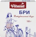 Сыр мягкий VITALAT Бри с белой плесенью 60%, без змж