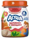 Пюре детское Агуша 100г цыпленок с овощами
