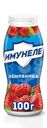 Напиток кисломолочный ИМУНЕЛЕ Земляника 1,2%, без змж, 100г