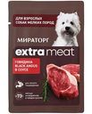 Влажный корм для собак мелких пород Мираторг Extra Meat говядина  Black Angus в соусе, 80г