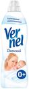 Кондиционер для белья Vernel детский, 910 мл