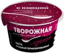 Творожная паста «Алтайская Буренка» с изюмом сладкая термизированная, 130г