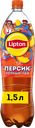 Напиток LIPTON Холодный чай со вкусом персика негазированный, 1.5л