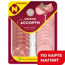 ОСТАНКИНО Мясное Ассорти Балык/Шейка к/запеч нарез90г МГС:10