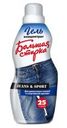 Гель для стирки контцентрат «Jeans & Sports» Большая стирка, 1 л