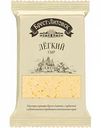 Сыр Лёгкий Брест-Литовск, 35%, кусок, 200 г