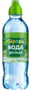 Вода детская питьевая Gipopo негазированная с рождения, 330мл