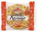 Пирожное  «Аладушкин» Песочное кольцо, 80 г