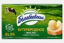 Масло сливочное Белебеевский Молочный Комбинат Бутербродное 61.5% 170г