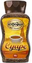 Кофе МОСКОВСКАЯ КОФЕЙНЯ НА ПАЯХЪ, Растворимый, суаре, 95г