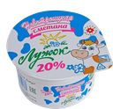 Сметана ЛУЖОК, 20%, 200г