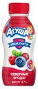 Йогурт питьевой  Агуша Иммунити Северные ягоды с 8 месяцев 2,7% БЗМЖ 180 г