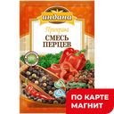 ИНДАНА Приправа Смесь перцев 15г сашет (РБК):20