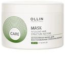Маска Ollin Professional Care интенсивная для восстановления структуры волос, 500мл