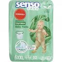 Трусики-подгузники Senso Baby Sensitive Junior Extra 6XXL 15-30 кг, 32 шт.