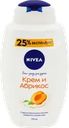 Гель-уход для душа NIVEA Крем и абрикос увлажняющий