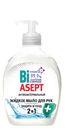 Мыло жидкое Biasept 2в1 c антибактериальным эффектом, 250мл
