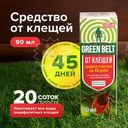 Средство от клещей, Green belt, 90 мл