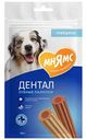 Лакомство для собак Мнямс Дентал Зубные косточки Говядина, 100г