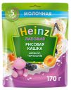 Каша молочная Heinz Лакомая рисовая с абрикосом черносливом с 5 мес., 170 г