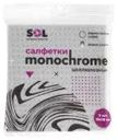 Салфетки целлюлозные "Monochrome", SOL, 15х15 см, 3 шт.