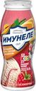 Напиток кисломолочный ИМУНЕЛЕ For Kids Малиновый пломбир 1,5%, без змж, 100г