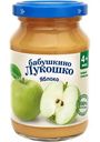 Пюре Бабушкино Лукошко Яблоко, с 4 месяцев, 190г
