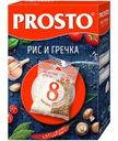 Ассорти Prosto рис и гречка, 8х62.5г