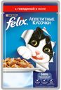Корм для кошек Felix Говядина в желе, 85г