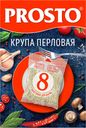 Крупа перловая, PROSTO, 500 г