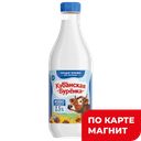 Молоко КУБАНСКАЯ БУРЕНКА, 2,5%, 1,4л