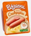Сосиски Вязанка Сливушка сливочные 450г