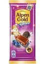 Шоколад Alpen Gold Черничная поляна с черничной начинкой и кусочками печенья Орео молочный 85г