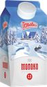 Молоко ПЕРВЫЙ ВКУС, пастеризованное, 2,5%, 1,5л