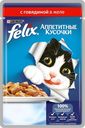Корм для кошек Felix Говядина в желе, 85 г